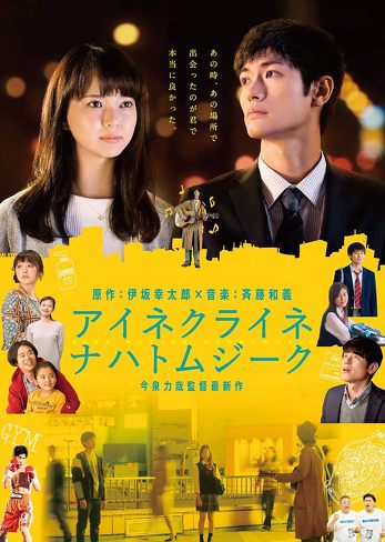 ドラマ『クロエマ』を考察:2話がマジでえげつない……。パフェのシーンまで全部つながる完璧な構成