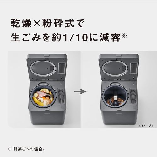 パナソニック 家庭用生ごみ処理機 MS-N25