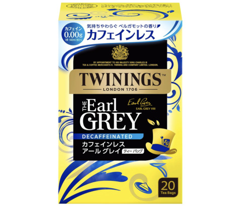 トワイニング「カフェインレス アールグレイ ティーバッグ 20P」
