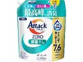 【Amazonプライムデー】部屋干し臭を防ぐ「アタックZERO 部屋干し」がお買い得に！　2300gの大容量タイプでまとめ買いのチャンス