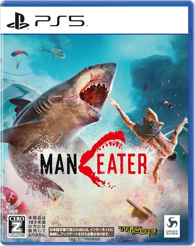 PS5のソフト（オープンワールド）：Deep Silver「Maneater」