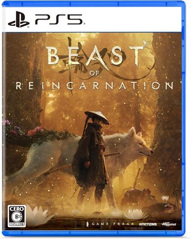 PS5のソフト（ステルス）：Happinet「Beast of Reincarnation」