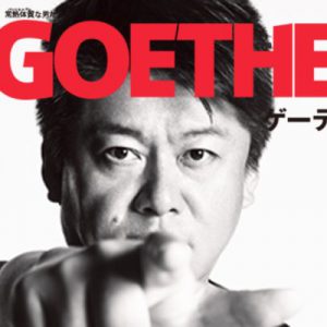 アイコン