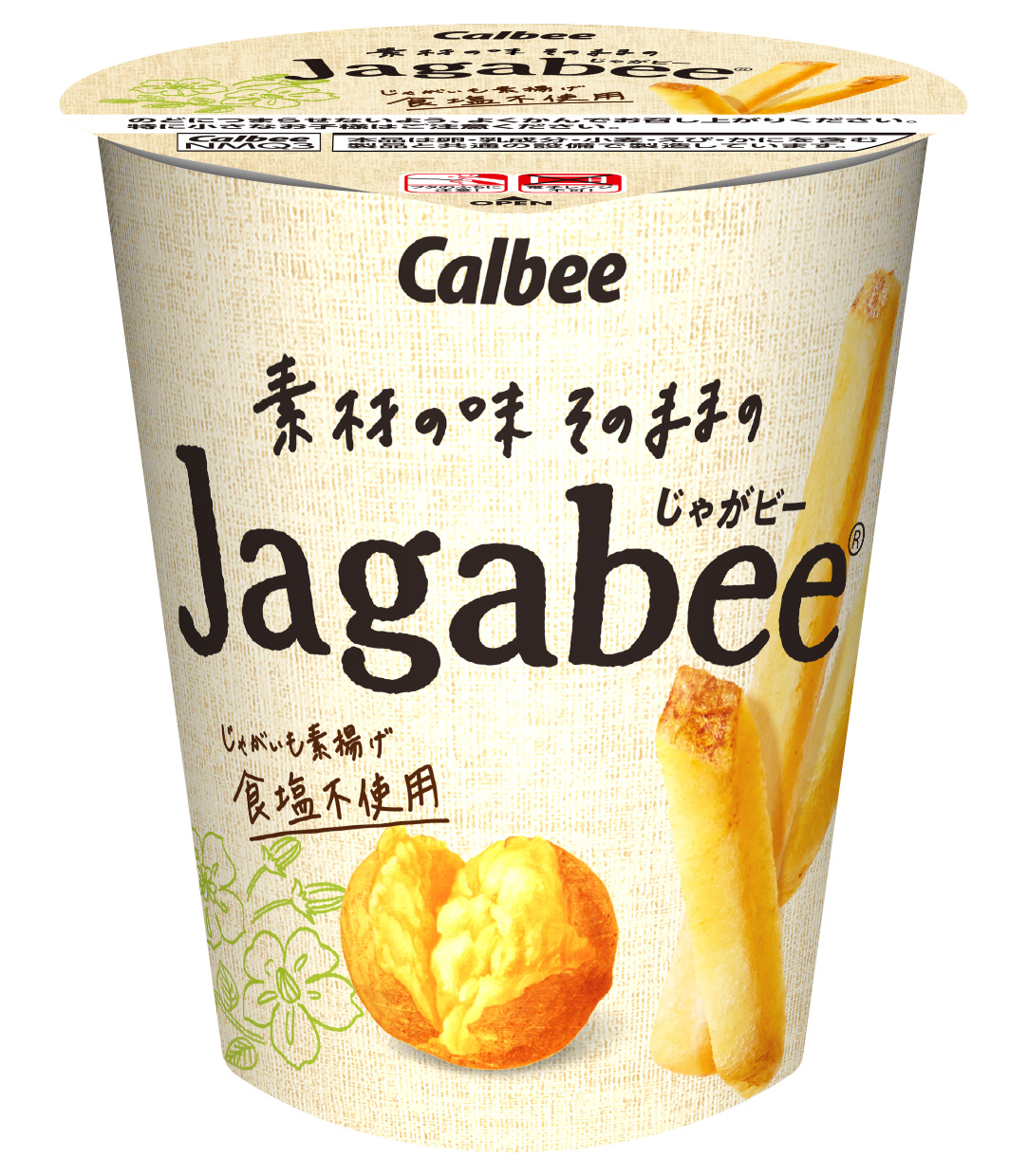 味付けなし じゃがビー に食塩不使用の 素材の味そのままのjagabee 登場 ねとらぼ調査隊