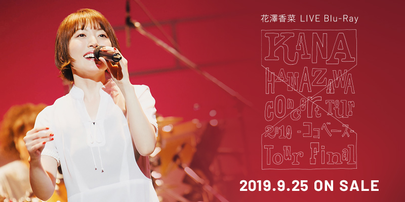 キャラ解説付き 花澤香菜さんが演じたアニメキャラ 誰が一番好き 人気投票開催 1 2 ねとらぼ調査隊