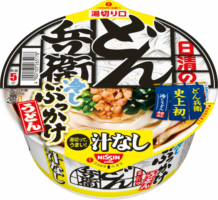 発売モデル 日清 どん兵衛きつねうどん 西 1ケース 12食入り