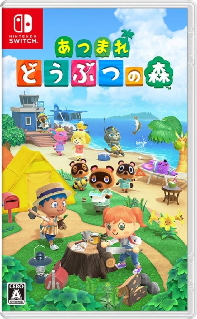 今一番売れている「Nintendo Switchゲームソフト」AmazonランキングTOP10！（9/16 17:13）（1/2） | ゲーム