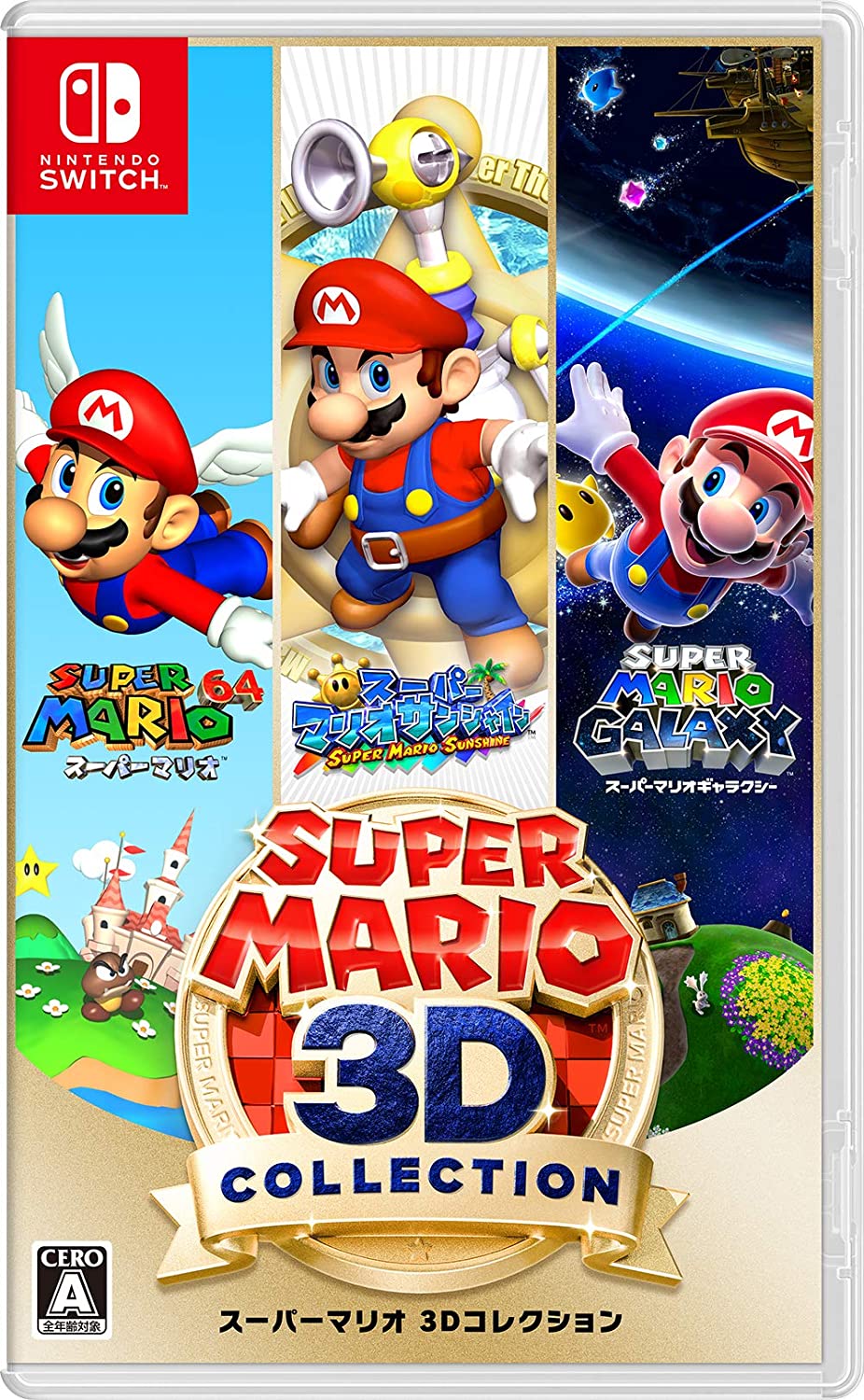 今一番売れている「Nintendo Switchゲームソフト」AmazonランキングTOP10！（9/9 11:38）（1/2） | ゲーム