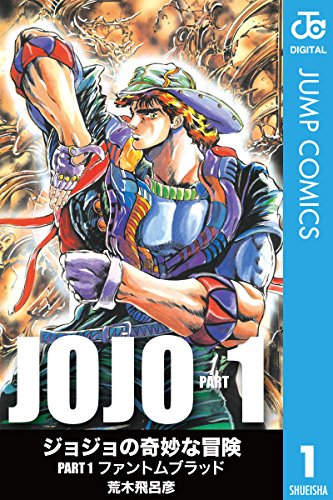 あなたが好きな ジョジョの奇妙な冒険 のdioが残した名言は 人気投票 ねとらぼ調査隊