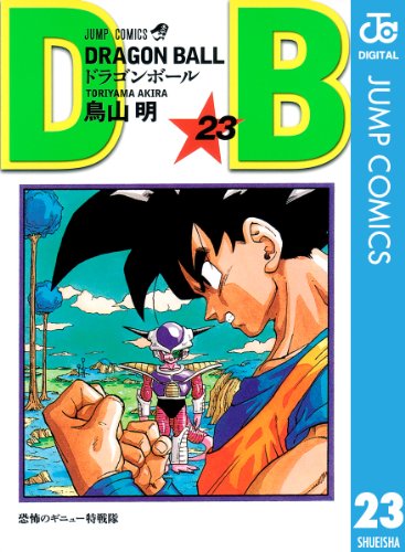 名言解説付き ドラゴンボール ベジータの名言の中で好きなのはどれ 人気投票開催中 ねとらぼ調査隊