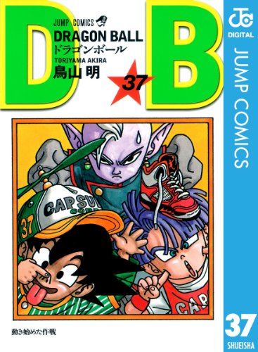 名言解説付き ドラゴンボール ベジータの名言の中で好きなのはどれ 人気投票開催中 ねとらぼ調査隊