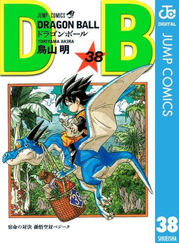 名言解説付き ドラゴンボール ベジータの名言の中で好きなのはどれ 人気投票開催中 ねとらぼ調査隊