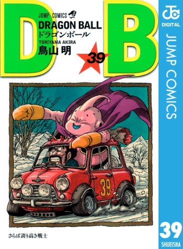 名言解説付き ドラゴンボール ベジータの名言の中で好きなのはどれ 人気投票開催中 ねとらぼ調査隊