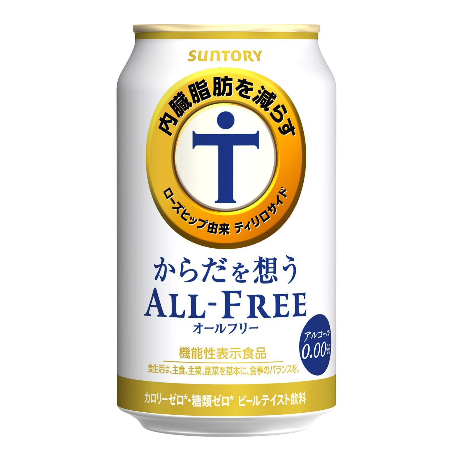 1303円 人気新品 お腹まわりの脂肪を減らすキリン カラダFREE カラダフリー ノン