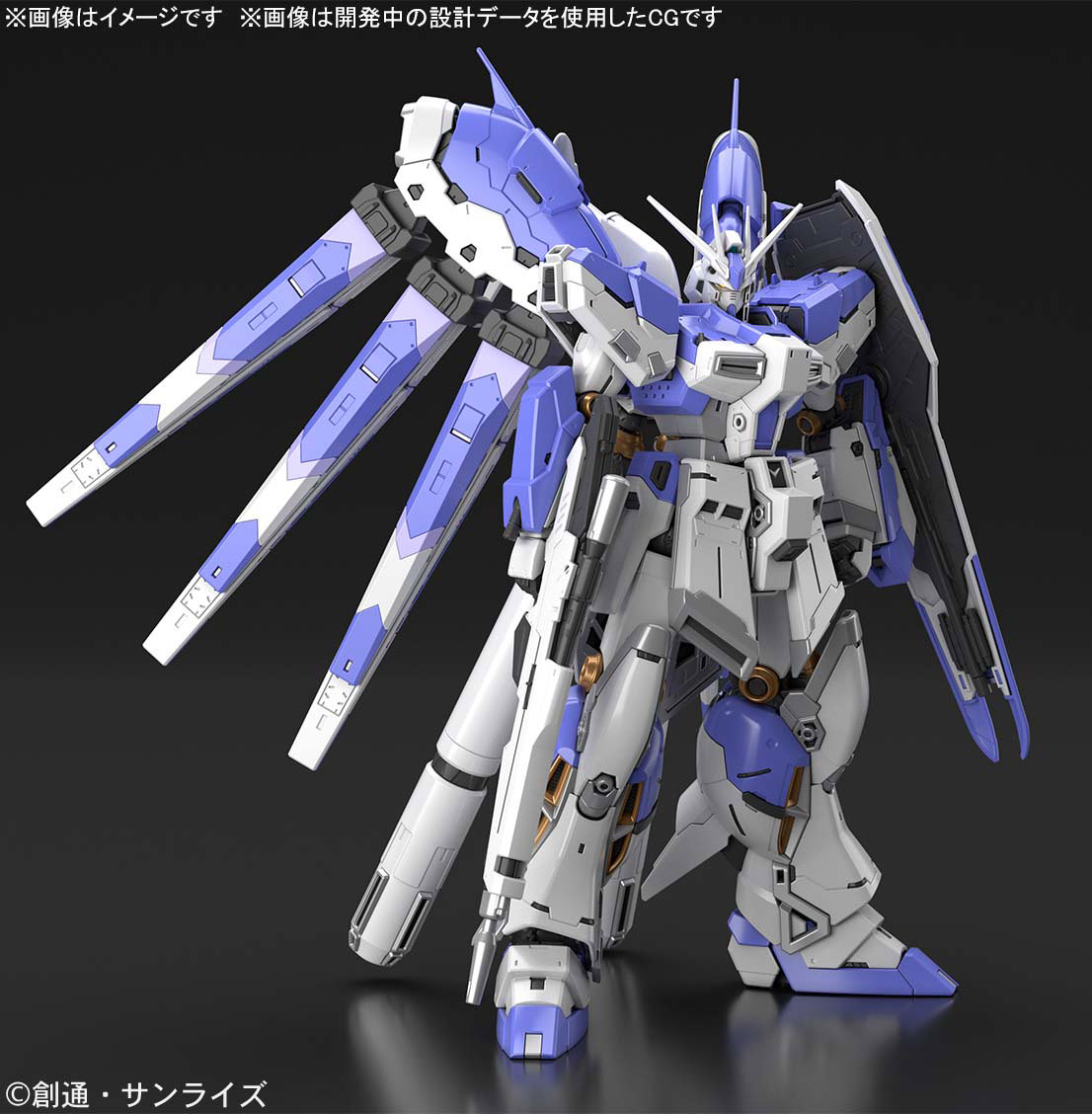 ガンプラ】RG Hi-νガンダム＆HG ナイチンゲールが発表！ 「セットで