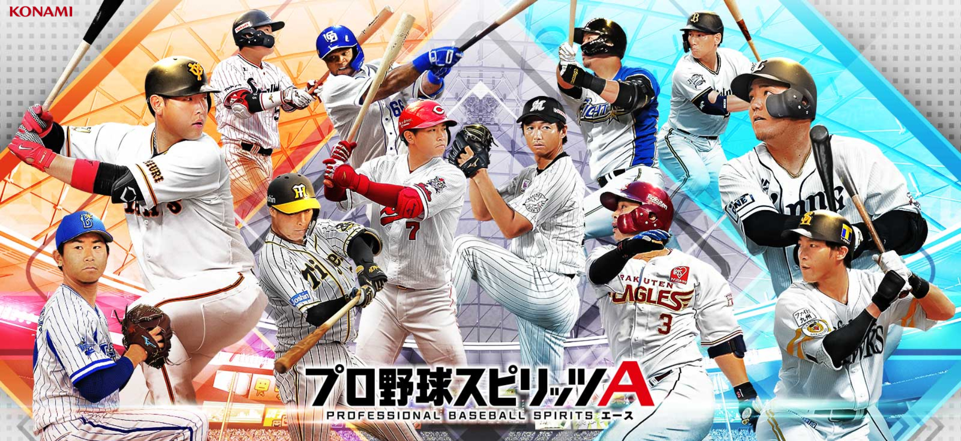 10代 30代が ハマっているゲームアプリ ランキングが発表 10代と代はプロ野球スピリッツa 30代ではパズドラが1位に 1 2 ねとらぼ調査隊