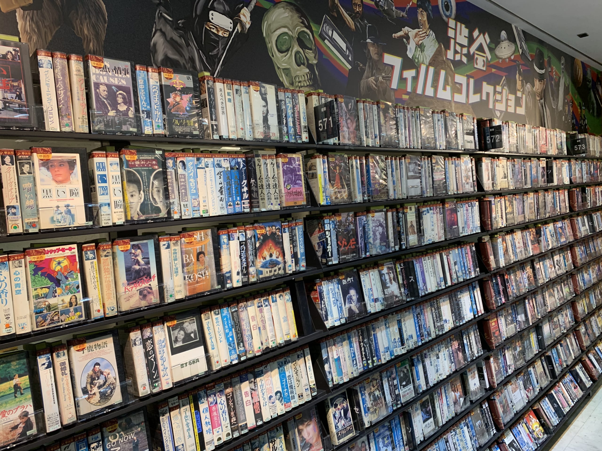 SHIBUYA TSUTAYAの「ビデオテープレンタルランキング」が発表 ディカプリオ主演の恋愛映画が2位、フランス映画の傑作が1位に（1/2 ...