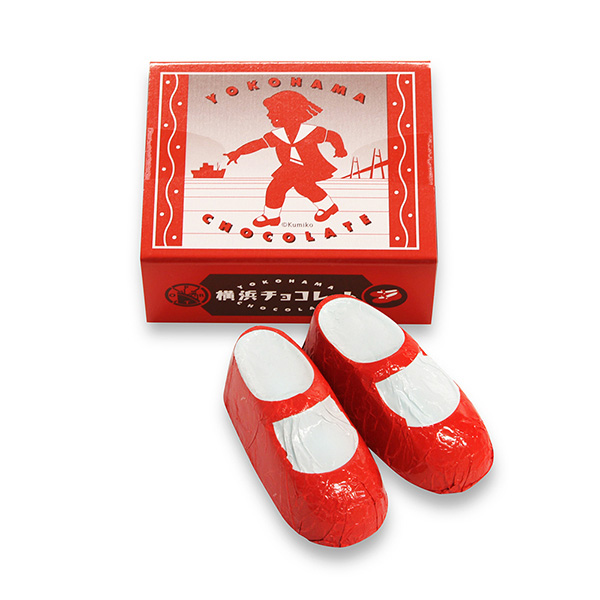 横浜チョコレート 赤い靴