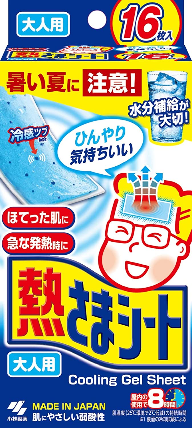 のどぬ る 命の母 チクナイン 小林製薬で一番好きな商品名はなに 人気投票実施中 ねとらぼ調査隊