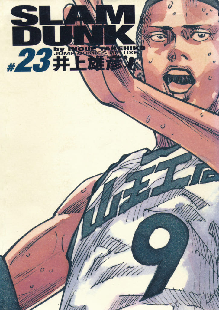 Slam Dunk みんなが選んだ最強プレイヤーランキング発表 1位は仙道彰 1 2 ねとらぼ調査隊