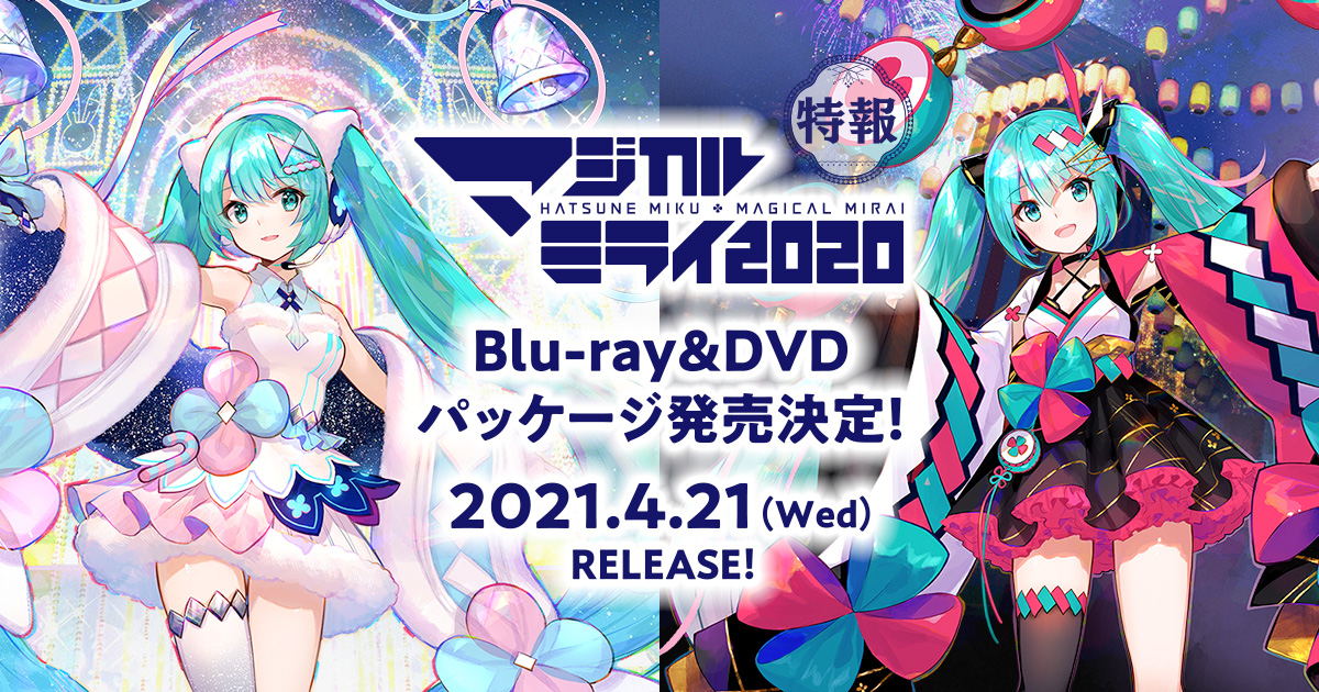 ボカロ ニコ動で最も再生されたボカロ曲ランキングtop30 みくみくにしてあげる に続く2位分かる 1 4 ねとらぼ調査隊