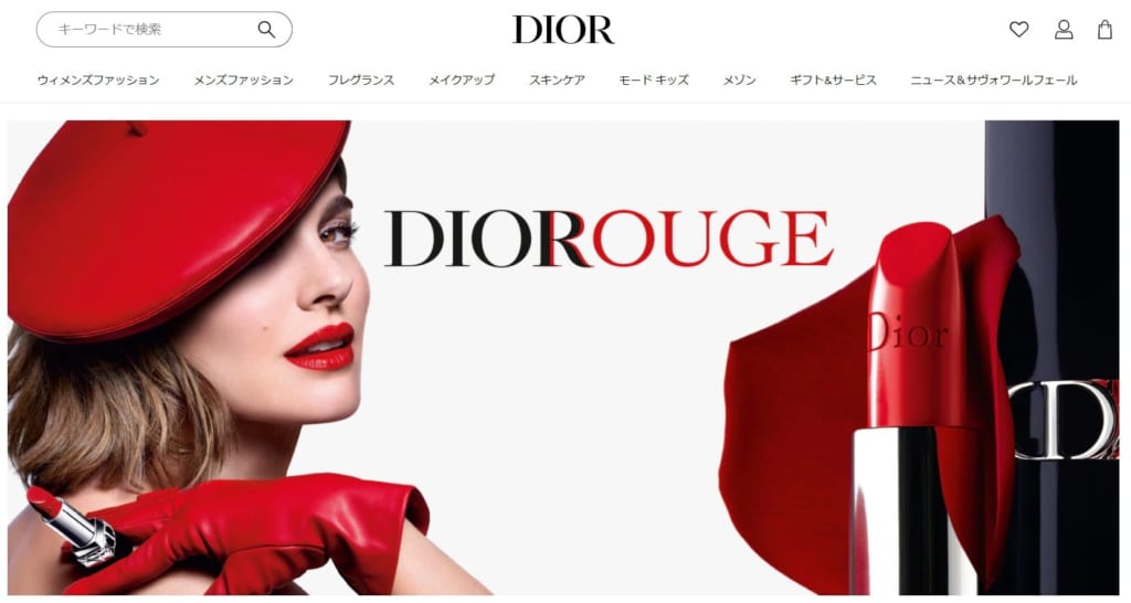 同率8位：Christian Dior