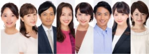 「テレビ東京の女性アナウンサー」人気ランキングTOP19！　圧倒的大差で1位に選ばれたのは「田中瞳アナウンサー」【2021年最新投票結果】