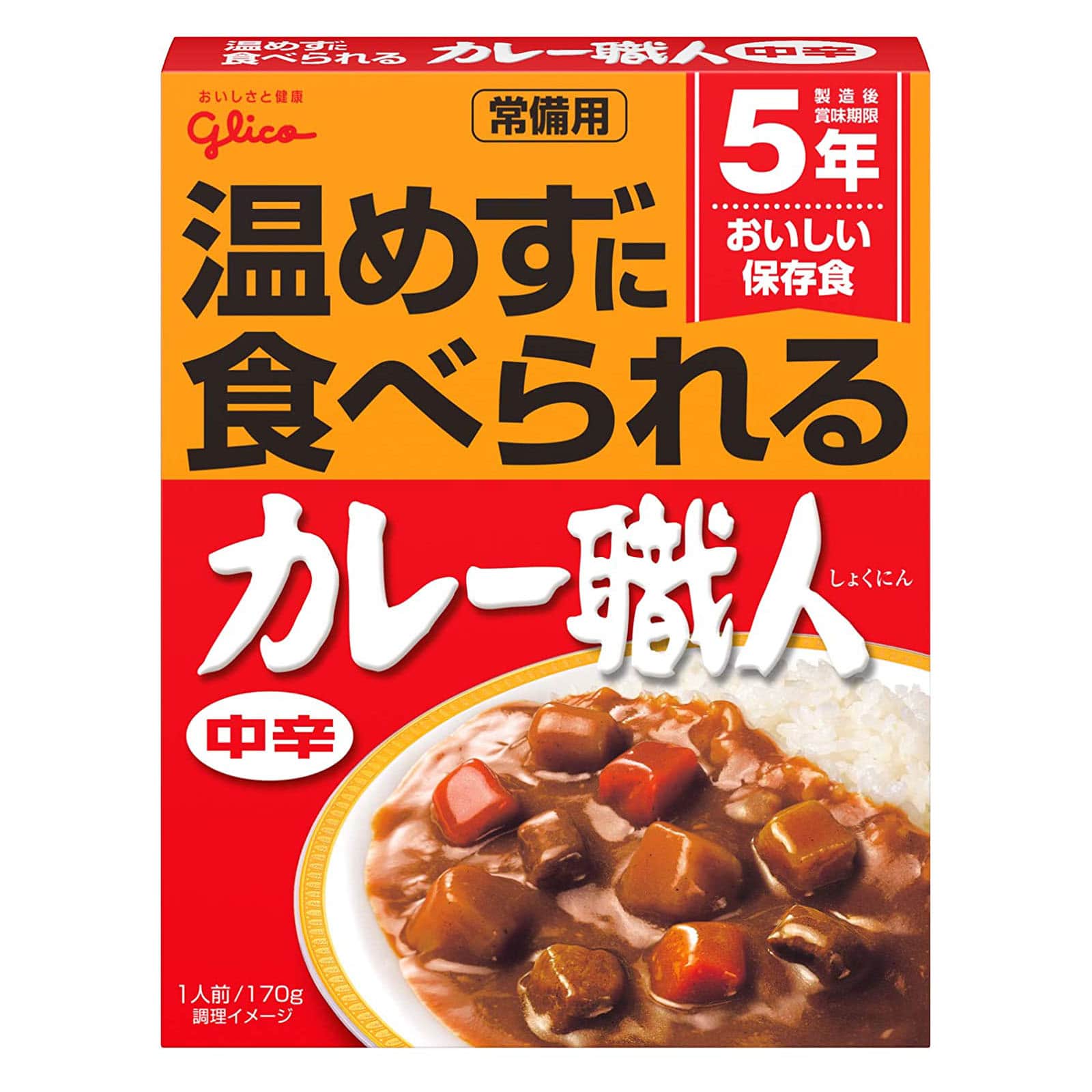 長期保存可能な常備・非常用カレーが人気！ 「レトルトカレー」AmazonランキングTOP10！（2/15 09:49）（1/2） | ねとらぼ調査隊