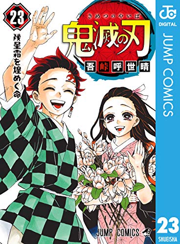 鬼滅の刃 女性キャラクターの人気ランキングtop10 1位は 胡蝶しのぶ ネタバレ注意 1 2 ねとらぼ調査隊