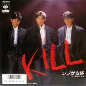 第4位：KILL（画像は『Amazon.co.jp』より引用）