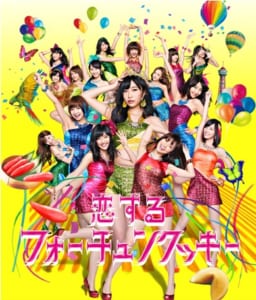 【AKB48】シングル人気ランキングが決定！　1位は「恋するフォーチュンクッキー」【2021年最新投票結果】