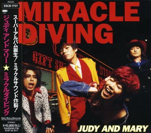 JUDY AND MARY】人気アルバムランキングTOP6！ 第1位は「MIRACLE