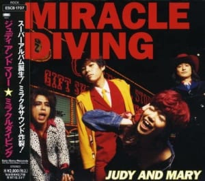【JUDY AND MARY】人気アルバムランキングTOP6！　第1位は「MIRACLE DIVING」【2021年最新投票結果】