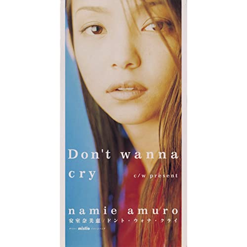 1996年（第38回）：安室奈美恵「Don't wanna cry」（画像は「Amazon.co.jp」より引用）