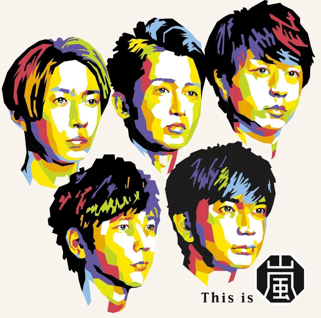 This is 嵐（画像は『Amazon.co.jp』より引用）
