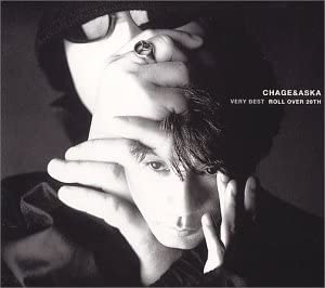 「CHAGE and ASKA」人気シングルランキングTOP49！　1位は「LOVE SONG」に決定！