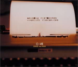 第27位：C-46（画像は「Amazon.co.jp」より引用）