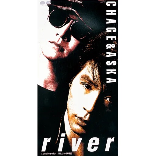 第28位：river（画像は「CHAGE and ASKA Official Web Site」より引用）