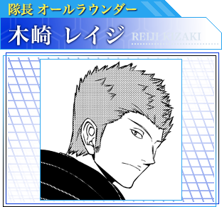 ワールドトリガー 最も人気な万能手 オールラウンダー ランキング 1位はバイトを掛け持ちしている烏丸京介 1 3 ねとらぼ調査隊