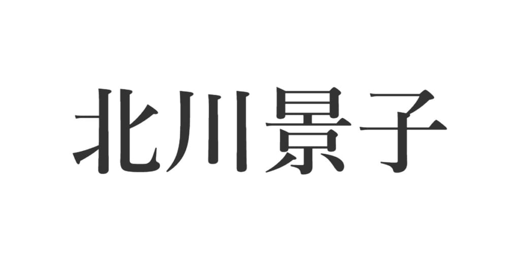 スポーツカーが似合う女性芸能人ランキング 1位は菜々緒さん 2 3 ねとらぼ調査隊 2ページ目