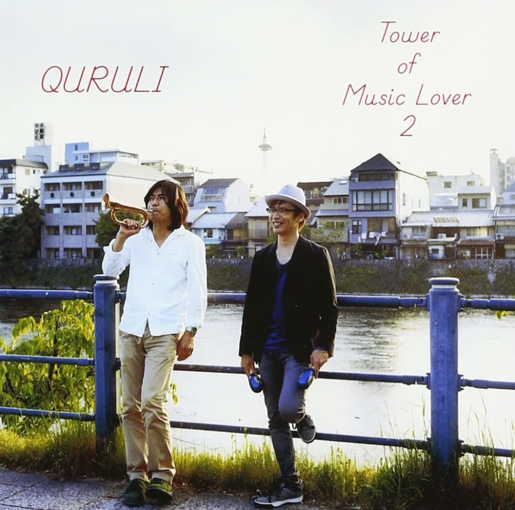 ベスト オブ くるり / TOWER OF MUSIC LOVER ２（画像は『Amazon.co.jp』より引用）