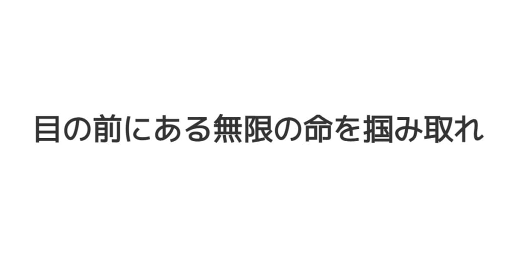 鬼滅の刃 鬼舞辻無惨の名言ランキング 1位は 頭を垂れて蹲え 平伏せよ 21年最新結果 2 4 ねとらぼ調査隊 2ページ目