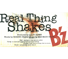 第34位：Real Thing Shakes（画像は『B'z Official Website』より引用）