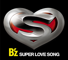 第41位：SUPER LOVE SONG（画像は『Amazon.co.jp』より引用）