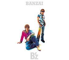 第50位：BANZAI（画像は『Amazon.co.jp』より引用）