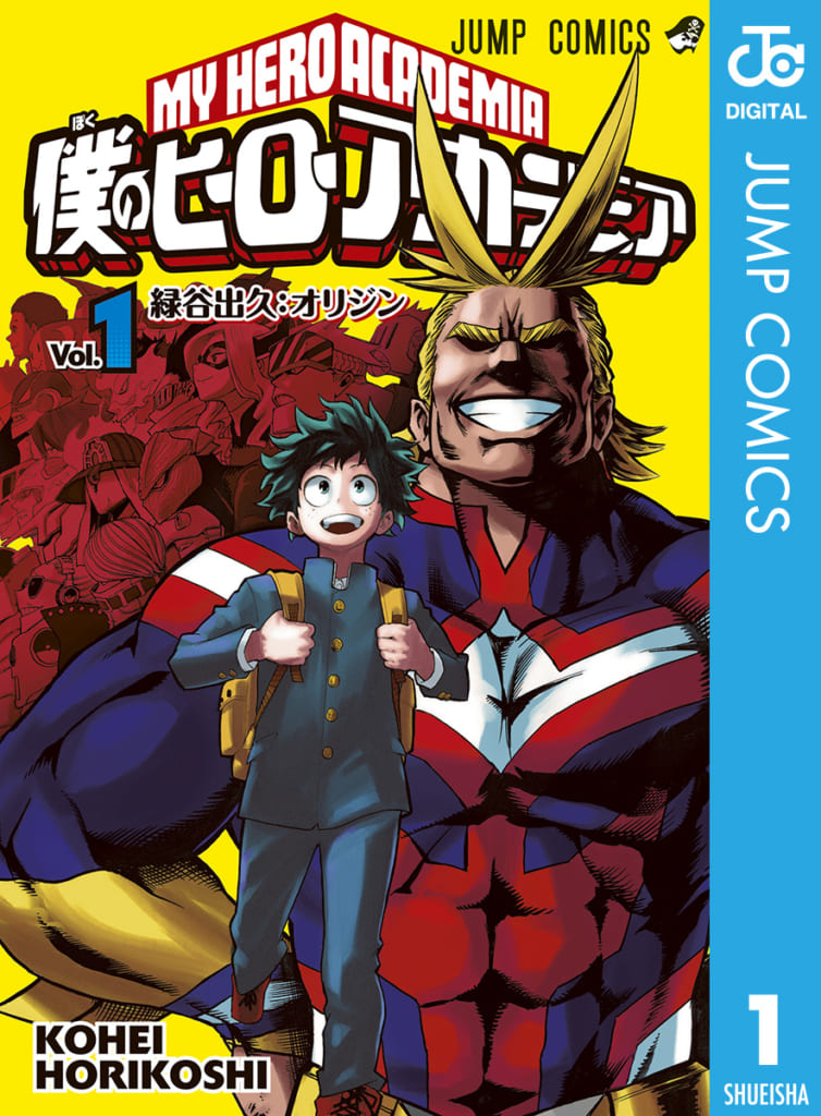 一番おもしろいと思う連載中の漫画 ランキングtop19 女性が選ぶ1位は 呪術廻戦 Tvマガ調べ 1 5 ねとらぼ調査隊