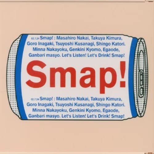 【SMAP】「ビストロSMAP」に呼ばれたら誰の料理が食べたい？【アンケート】 | ねとらぼ調査隊