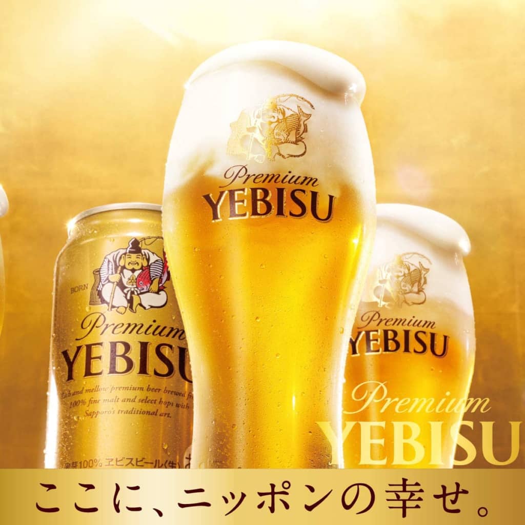 第4位：サッポロ ヱビスビール（画像はAmazon.co.jpから引用）