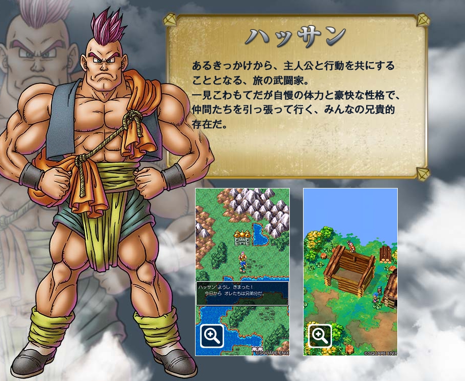 Dq6 ドラゴンクエスト で好きな仲間キャラランキング 第1位は バーバラ 2021最新結果 1 4 ねとらぼ調査隊