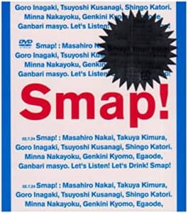 【SMAP】「ビストロSMAP」でご馳走してほしいメンバーランキング！　1位はレアな「中居正広」さん【2021年最新投票結果】